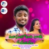 About Manukotara Gadi Chadajama Banjara Dj SOng Song